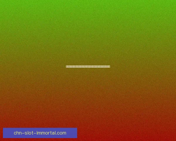 以塞西莉亚苗圃解锁为核心探索植物世界新奇物种及其生长条件解析