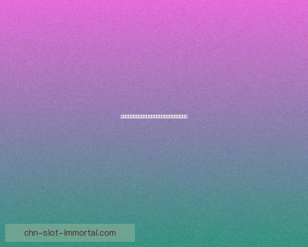 光辉之辉煌之路如何通过出装优化发挥最大作用提升战斗力