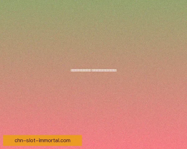 全民打怪兽辅助系统全面升级 全新功能助力玩家轻松挑战强大怪兽