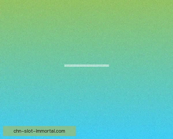 剑灵灵值获取途径详解如何通过提升战斗技巧和日常活动快速积累灵值