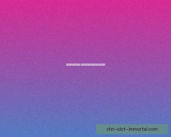 城堡战争攻略全面解析 如何提升战力与策略应对各类敌人挑战