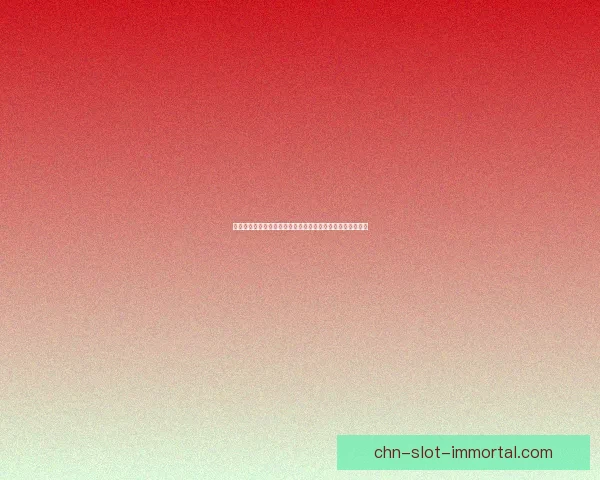 天龙八部百宝箱揭秘探索奇珍异宝背后的神秘力量与传承历史