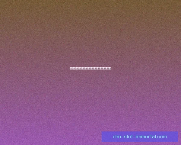 如何正确玩拍摄自己隐私位置的游戏避免隐私泄露和法律风险