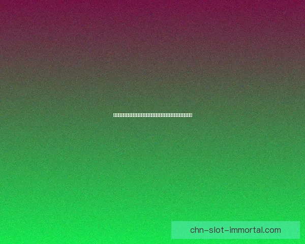 帝王鳐鱼片的美味与营养价值探究，带你了解这道海鲜珍品的魅力所在