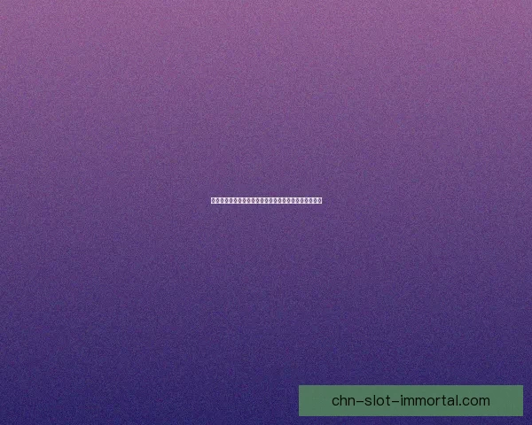 小精灵出装解析：打造最强战斗力的装备选择与策略心得