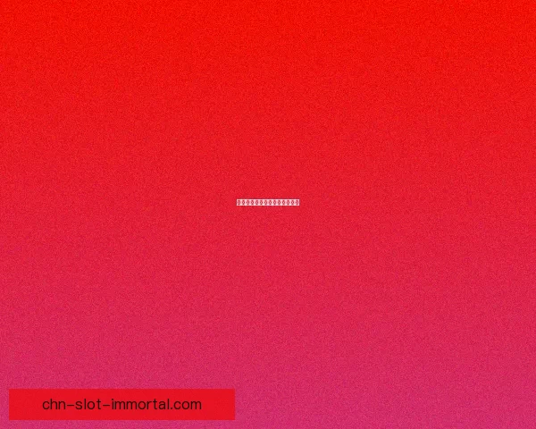 怀旧服：时光隧道里的游戏回忆