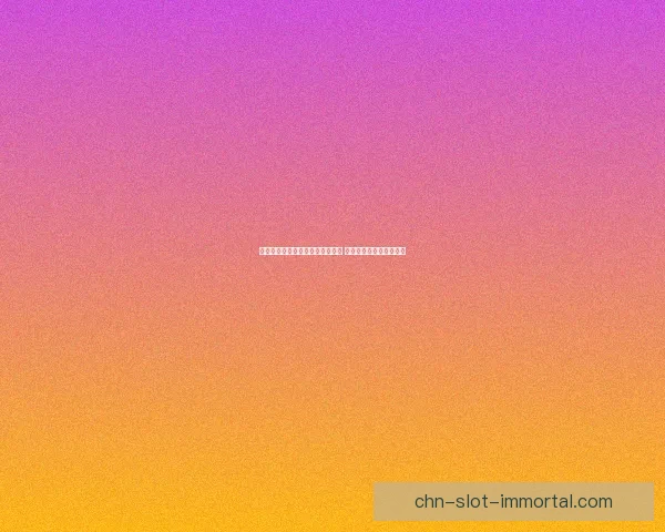 我的世界红石大炮制作与应用详解 探索高效自动化攻击机制