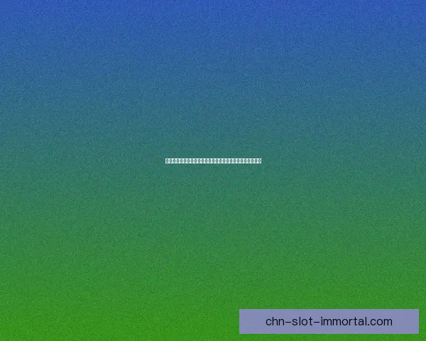 暗月马戏团的神秘面纱与背后隐藏的古老诅咒与禁忌力量探索