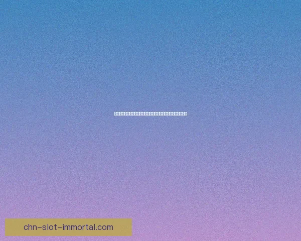 最强蜗牛落魄贵族攻略详细解析助你轻松完成任务与挑战提升实力