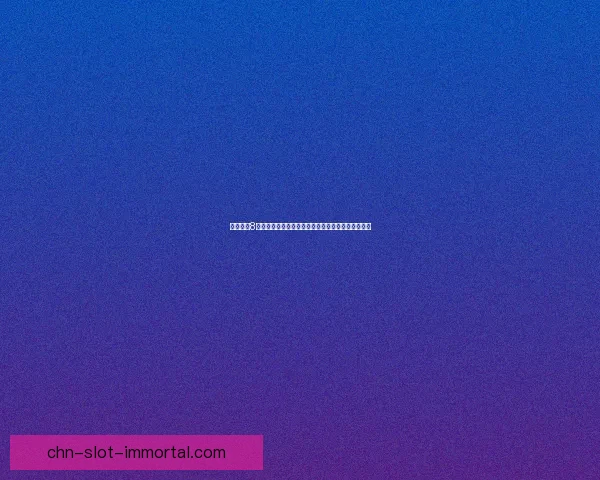 极品飞车8修改器使用技巧全面解析助你轻松破解游戏各项限制