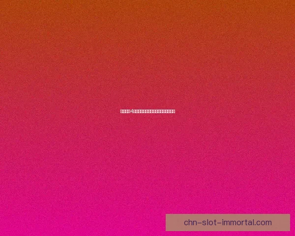 欲望之血4中文版免费下载及安装教程全攻略详解