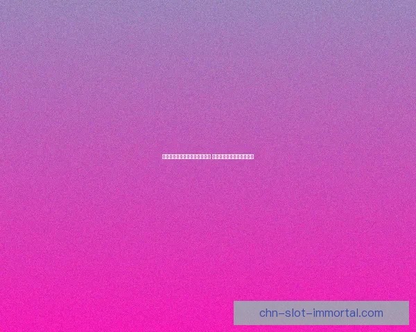 浪客远道第九层挂机攻略全解析 轻松突破挑战提升战力技巧