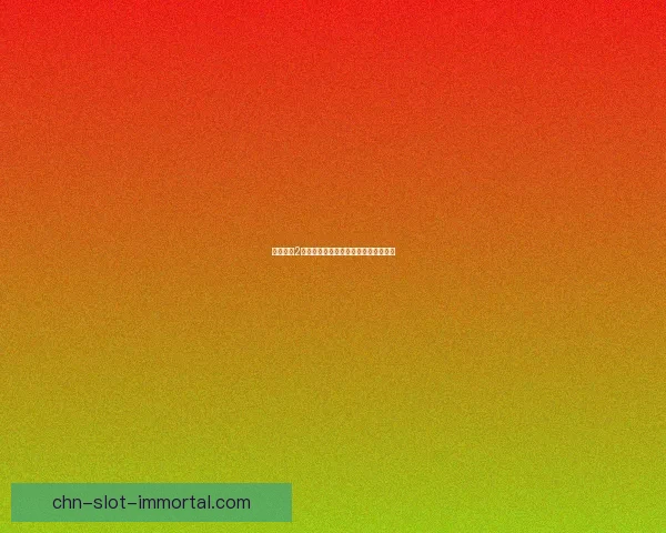 火炬之光2战士职业深度解析与最佳技能搭配指南