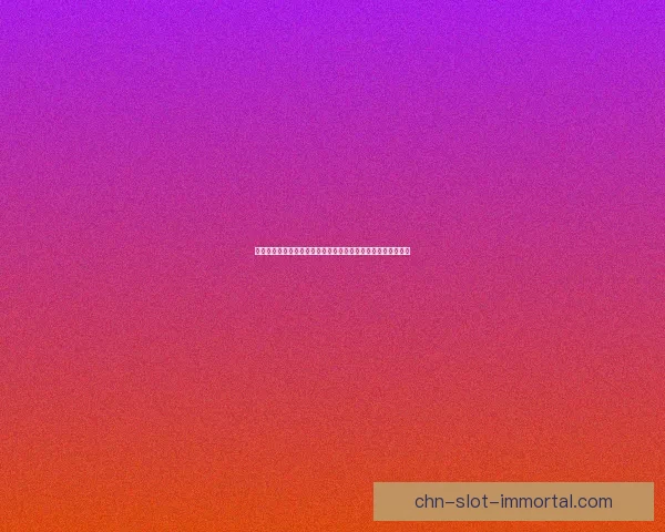 爆破元素技能解析与应用探索：从基础到高级战术策略全面剖析