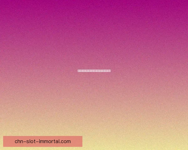 超载电容器在高压电力系统中的应用与研究进展