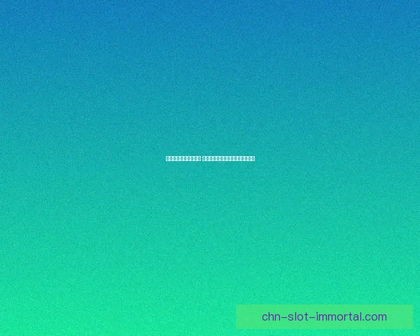 问道果果加点攻略解析 如何合理分配属性点提升角色实力