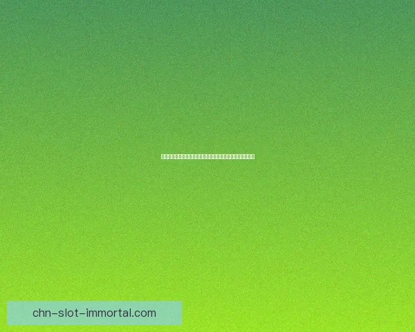 雀极姫引领的命运之战揭示了人性复杂与情感纠葛的深刻内涵