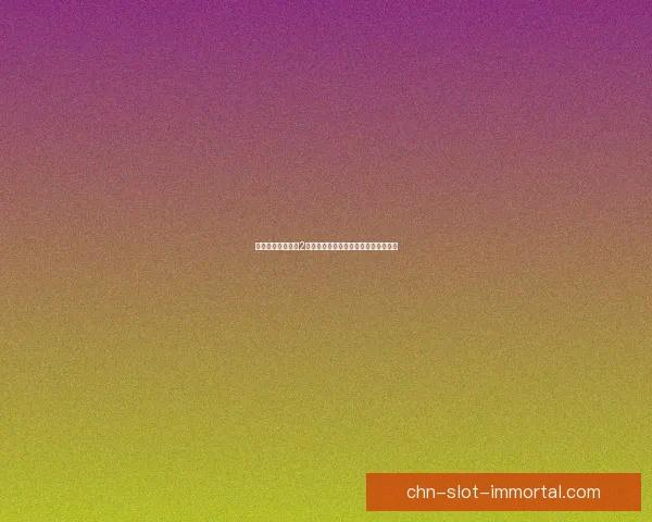 冒险王之神兵传奇2新篇章勇者再启征途绝世神兵降临天下