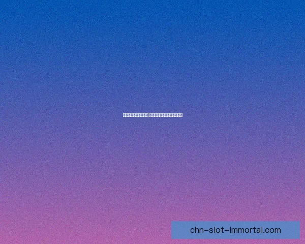 剑灵剑士职业全面解析 剑士玩法技巧与成长路线指南