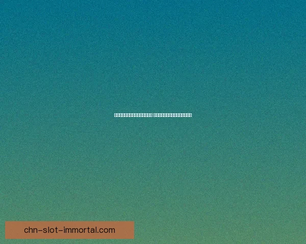 口袋怪兽金版金手指秘籍大全揭秘 完美提升游戏体验技巧与隐藏功能